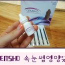 코코네 이미지