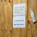두툼한고깃집 - 안양시 만안구 박달로 542 | 두툼한고깃집