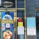 남원어시장