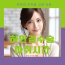 크리스성형외과의원 이미지