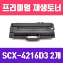 (주)창일 쇼핑하우