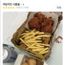 자담치킨월곶점