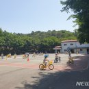 상리자전거교통안전교육장 이미지