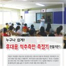 김천신일초등학교유치원 이미지