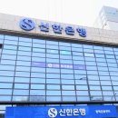신한은행 평택금융센터 이미지