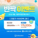 하얀미소치과의원 이미지