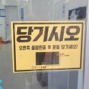 지에스25 안산타원점 이미지