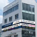 퍼스트초등전과목학원
