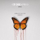 대원농장 | [넷플릭스 영화 추천] 지금 가장 개쿨한 넷플릭스 신작 순위 5