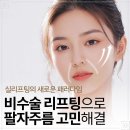 에브리업
