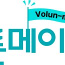 하나발룬