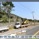 하례1교차로 1 이미지