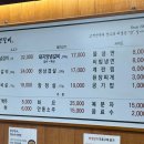 풍년갈비인덕원