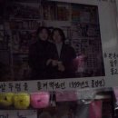 풍림문구 - 부천시 소사구 소사로78번길 38 | 풍림문구