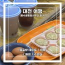 은성목욕탕 | [대전 여행] 용수골황토사우나 후기 :: 찜질방 데이트 / 비용 / 매점 / 수면실