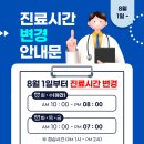 숨쉬는한의원 이미지