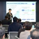 주식회사시너지건설 이미지