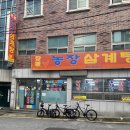 장평농장 이미지