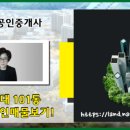 건영아파트(104동앞) 이미지