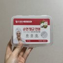 압구정퀸약국 | 쌍커풀 수술 빨리 붓기 꿀팁 공유 (1일차~9개월 사진 후기)