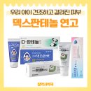 참조아약국