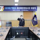 여수해양 이미지