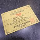 영주중앙할인마트 이미지