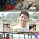 전일양계장 엑스포츠뉴스