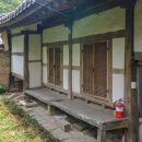 박효근 효행관련고문서 이미지