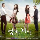 엄마의 정원 이미지