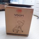 윰(Yoom) | [출산 준비] YOOM 윰 디럭스 유모차와 휴대용 유모차 구매 후기_내돈내산