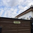 (주)제주아침 | [요가] SUYOGA JEJU | 제주 애월읍 수요가제주 후기