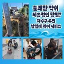 파워셀프24시 이미지