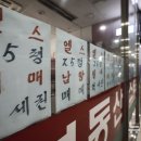 서울합동공인중개사사무소 이미지