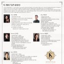 광림아트센터 장천홀 Daum카페
