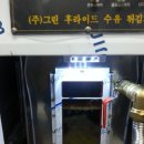 교촌치킨방어점 이미지
