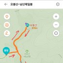 (240313)경남합천 가야산국립공원 ●남산제일봉-오봉산 이미지