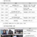 (주)유진건축사사무소 이미지