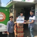 사랑나눔 이천푸드마켓 이미지