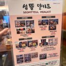 섬뜰아래 | [울산 동구] 다양한 전복요리 로컬 웨이팅 맛집 '섬뜰' 방문 후기