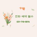 한국복지문화교육원
