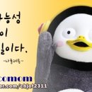 진부각