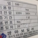 오산떡방앗간 - 수원시 권선구 정조로526번길 33 | 오산떡방앗간