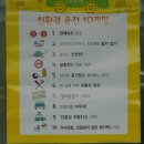 유영자동차공업사 이미지