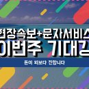 11/06 토요경륜 이미지