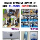 신-코리아태권도 이미지