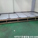 화성휴게실 이미지