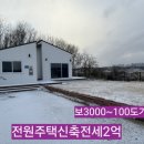 동부로부동산중개 이미지