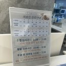 화명동 동물병원 강아지 장염 증상으로 다녀온 허그동물의료센터 방문 후기