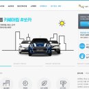 나눔자동차써비스 이미지